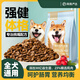 NetEase carefully selects dog food for puppies and adults, general-purpose native dog, Corgi, Husky, big bag, small and medium-sized dog main food, 2kg bag, care for the stomach and intestines, strengthen the body, formula