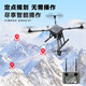Xiangshun Vier-Achsen-Drohnen-Lastlasttransport-Stromleitung Wurfpatrouille Megaphon 7 Kilometer Jin [Jin ist gleich 0,5 kg] Langstreckenflugzeug X40 Vierachse-Drohne (mit Bildschirmfernbedienung) (mit Bildschirmfernbedienung)