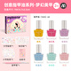 弥鹿（MiDeer）公主指甲油儿童化妆品玩具可撕安全小女孩六一儿童节生日礼物 梦幻美甲6瓶礼盒（配彩贴+闪钻）