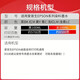 天威  适用爱普生通用R330 R230 R270 R290 R1390 R210 L101 672 【爱普生通用墨水】浅红色100ML