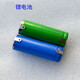 Jinka adaptive razor accessories PT720 PT725 PT730 PT734 PT735 PT728 battery
