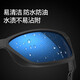 High-definition sports glasses (OUTDO) fishing glasses, high-definition outdoor sports sunglasses, men's driving special polarized eye anti-UV sunglasses