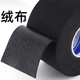 Mountain bike handlebar cover with motorcycle handlebar wrapping belt handle sweat-absorbent belt curved handlebar anti-slip wrapping hand glue 50mm wide * 15 meters long 1 roll