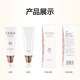 Gao Zi Multi-effect Repair Cream BB Cream 45g (Isolation Cream SPF30 PA+++) covers blemishes and brightens skin tone