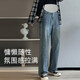 Jingqi (Joyncleon) Pantalones de maternidad primavera y otoño casual de afuera