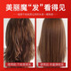 FINO Shampoo Conditioner Japanese Hair Mask Smooth and Fluffy Hair Protein Nutrition Dyeing Damaged Repair Dry Frizz Shampoo 550ml 2 bottles (affordable)