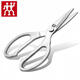 ZWILLING Ciseaux de cuisine en acier inoxydable d'origine allemande Ciseaux à os de poulet solides pour la maison Ciseaux alimentaires Ciseaux pour barbecue en plein air Tout en acier