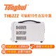 TOTGHUI TONGHUI TH6422/A/23 TH6223/A/22 FUNCIÓN DE FUERZA DE CC LINEAL programable TH62222