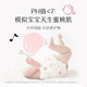 
Curious [Limited Sales] Platinum Summer Thin Breathable Baby Diaper Diaper Diaper Baby Diaper M144 Tablets [6-11kg]