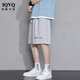 IQVQ light luxury high-end brand casual pants for men's summer new shorts sports loose straight joint clutch pants black letter C 2XL (recommended 130-150Jin [Jin equals 0.5 kg])