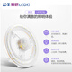 LED吸顶灯改造灯板灯珠灯泡灯条贴片单灯节能防频闪 MD-A12131 圆 MD-A11211 圆形12W 12W