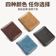 
Men's short leather horizontal zipper large capacity money chuck layer cowhide driver's license wallet cow wallet card bag silver bag multi card position Feiman black [anti-theft brush version]