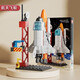 Zhisong [officiel] IE High-Difficulté ÉNORMES ÉNORMES BLOCS D'ÉTABLES SPACE ROCKET ROCKET Modèle Toys garçon 1er juin Aerospace 7 sets 691PSC Toys 8-12 ans 6-10 cadeau d'anniversaire 7-13