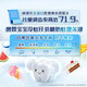 Cres Anti-sugar and Anti-Cast Causes for Children 2-12 Years Old Frozen Style 60g*2 Strawberry Flavor