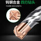 
German Seiko impact drill bit drill hole drill lengthened concrete electric hammer with a lengthened cross square and round handle through steel bars and four pit blades through the wall 12350 round handle