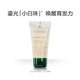 
Fulu Deyagu Development Shampoo 50ml *2 Xiaobaizhu Anti-Hair Loss Shampoo [Clearing Up]