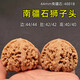 山中玉文玩核桃一物一图实拍狮子头古玩核头手把件精品盘玩男送父母礼物 3-44mm南疆石4881B-看实拍找客服