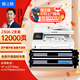 Cartucho de tóner CF230A de Gezhige con capacidad ultra grande adecuada para cartucho de tóner HP M227FDW M227FDN M227SDN M203DW M203DN Cartucho de tinta 230A con chip 2 paquete