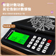 Xuanxing (xuanxing) high-precision kitchen scale weighing electronic scale 0.01kg precision commercial scale for business stall electronic scale small pricing model 20kg1g