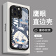 Identität 5 q Version Identität 5 Mobiltelefonfall -Koffer -Prospektor Gefangener anwendbar für Huawei Ehre Vivooppo Apple Xiaomi Redmi [Hawkeye Black] S9901 Fool Gold [Huawei/Honor -Serie] Modell, das an den Kundendienstnotiz gesendet wurde