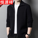 Hengyuanxiang Ordo pure wool cardigan men's autumn middle-aged plus thick lapel fashion sweater sweater zipper jacket dark gray 2XL 180 yards 160-180Jin Jin equals 0.5 kg