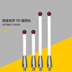 Shantoulin Village M4 Renishaw Drei-Koordinate Keramikstangenstitch Sonde A-5000-3709 Ruby 6,0 mm Original A-5000-9761 M4L1005.0