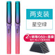 Bad pen head 2-pack fountain pen 757A positive posture boys and girls beginners cartoon for primary and secondary school students to practice calligraphy and calligraphy Extra fine can absorb ink and replace the ink bag dual-purpose children's pen Star green 2-pack Bright tip EF0.38 (50 blue-black ink bags)
