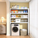 Panxudo Washing Machine Storage Rack Slap Machine Rack colgajo de tambor de tambores