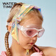 WATERTIME/Shuichuan children's swimming goggles anti-fog waterproof large-frame swimming and diving glasses for boys and girls swimming goggles Yingruo
