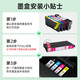 绿格适用爱普生EPSON WF-4838 7848 7841 7318打印机墨水墨盒 T05U3 洋红色墨盒（适用4838/7848）