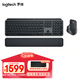Logitech MX KEYS S wireless Bluetooth backlit keyboard business high-end office keyboard full size portable ultra-thin MX KEYS S COMBO