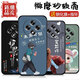 Hui Gao Shangshun eignet sich für Oppoa3-Mobiltelefon-Hülle 5G Silicon Mattes Soft Shell Lens Voll-inclusive-Schutz Anti-Fall-Cartoon New Trendy Mobile Case OU829 Viel Glück Lianlian Oppoa3-5G [Ring + Temperierte Film senden]