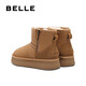 Belle Junyan's same style warm and comfortable small heater snow boots for women trendy short boots D1K2DDD4 Recommended by Zhou Yutong Brown second generation 37 (235mm)