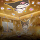 Kuromi Diamond Aufkleber Kinder handgefertigt DIY + STARRY Night Light Projection Light Birthday Gift Sanriou