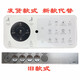 适用TOTO卫洗丽智能系列马桶遥控器TCF9911CS TCF994WA TCF9786CS TCF9911CS/TCF9082CS/CES97