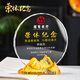 Liyan high-end honorary retirement souvenir custom retirement gift bank creative gifts for men, women, employees, teachers, leaders, doctors commemorative plaque custom crystal trophy medals mountain round plate