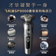 Philips [Imported in the whole machine] Razor electric 9-Series rotary shaver electric whisker razor birthday gift for men/boys [Same model in the mall] The whole machine is imported with cleaning warehouse SP9883
