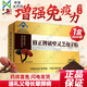 Korrigieren Sie das gebrochene Wand -Ganoderma lucidum -Sporenpulver, um die Immunität zu verbessern und die Krankheit zu besuchen und Geschenke für Erwachsene Nahrung offizielle postoperative Ernährungsgesundheitsprodukte Erleben Sie Pack 1 Box [60 Beutel/Box]