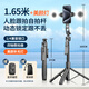 Wunderschönes Shooting [Professionelles Shooting] Selfie Stick integrierter AI Peak Pantai 2025 Neues vierachsige Anti-Shake-Gesichts-Tracking 360 rotierende Reise tragbare Live-Photo-Vlog-Artefakte [Stativ] Integrierte AI Peak Selfie Stick + 2 runde Schönheitsleuchten