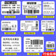 
Multi-label Aili Three Thermal Resistant Paper Label Paper 60 Self-adhesive Barcode QR Code Sticker Price Sticker Price Machine Drugs Paper Hospital Food Code Machine Sticker Customization 60*15 Single row 1600 sheets - Article No. 3895