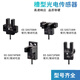 U槽型光电开关EE-SX670-WR 671 672 674A-WR带线感应传感器 EE-SX677WR (NPN输出) 芯片 x 自带3米线