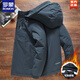 Romon (Romon) Herbst und Winter Kaltes kaltes Mantel Dünne Baumwollmantel Männer plus Fett Pluspuximalparker Down Cotton Jacket Fat Guy kleiner Clip Zwei-Jacke dunkelblau 2xl [Tragen Sie 120 bis 140 Jin [Jin gleich 0,5 kg]]