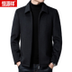恒源祥（HYX）羊毛毛呢大衣外套男短款秋冬季装加厚翻领中年男士呢子夹克 灰色 180