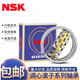 NSK spherical roller bearing 22216 22217 22218 22219 22220CAE4/W33 customized 22219CAE4 C3 copper retainer other