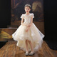 Chuangjingyi chose children's dress princess skirt catwalk tailgirls dress domineering front short back long show costume children's champagne color [TW683 tailgirls] 110cm