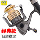 Dijia Fishing Wheel ET Far Rod Large Fishing Wheel All Metal Head Sea Rod Fishing Raft Fishing Spinning Wheel Rear Unloading Rolling Wheel T110 [Forward Unloading] Classic Model 2000 Series Left-hand Interchangeable Type
