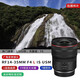 佳能（Canon） RF全画幅专业微单变焦镜头适用于R3 R5二代 R5 R6 R6二代 R7 R8 R10 R50 RP R100 RF14-35mm F4 L IS USM 套餐四：专业豪华拍摄套