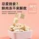 Full price freeze-dried cat food for Beneficiation, grain-free adult cats, double-compiled nutrition, full-term general type, venison salmon formula 1.8kg