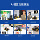 Yahboom McNam Wheel Roboter omnidirektionales mobiles Auto WiFi -Videobilder Kamera Fernbedienung und Hindernis, die KI Visuelle Erkennung Gesicht verfolgt Roboduino V2 vermeiden