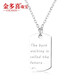 Jinduoxi platinum PT950 pendant, safe and promising future, double-sided square brand couple, platinum geometric good deeds brand pendant, female, small version, weighs about 3.4-3.6 grams